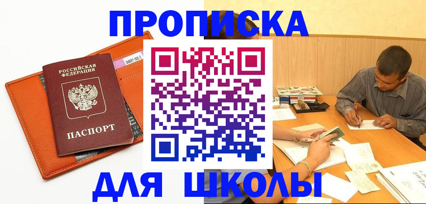 форма 3 в Лыткарино